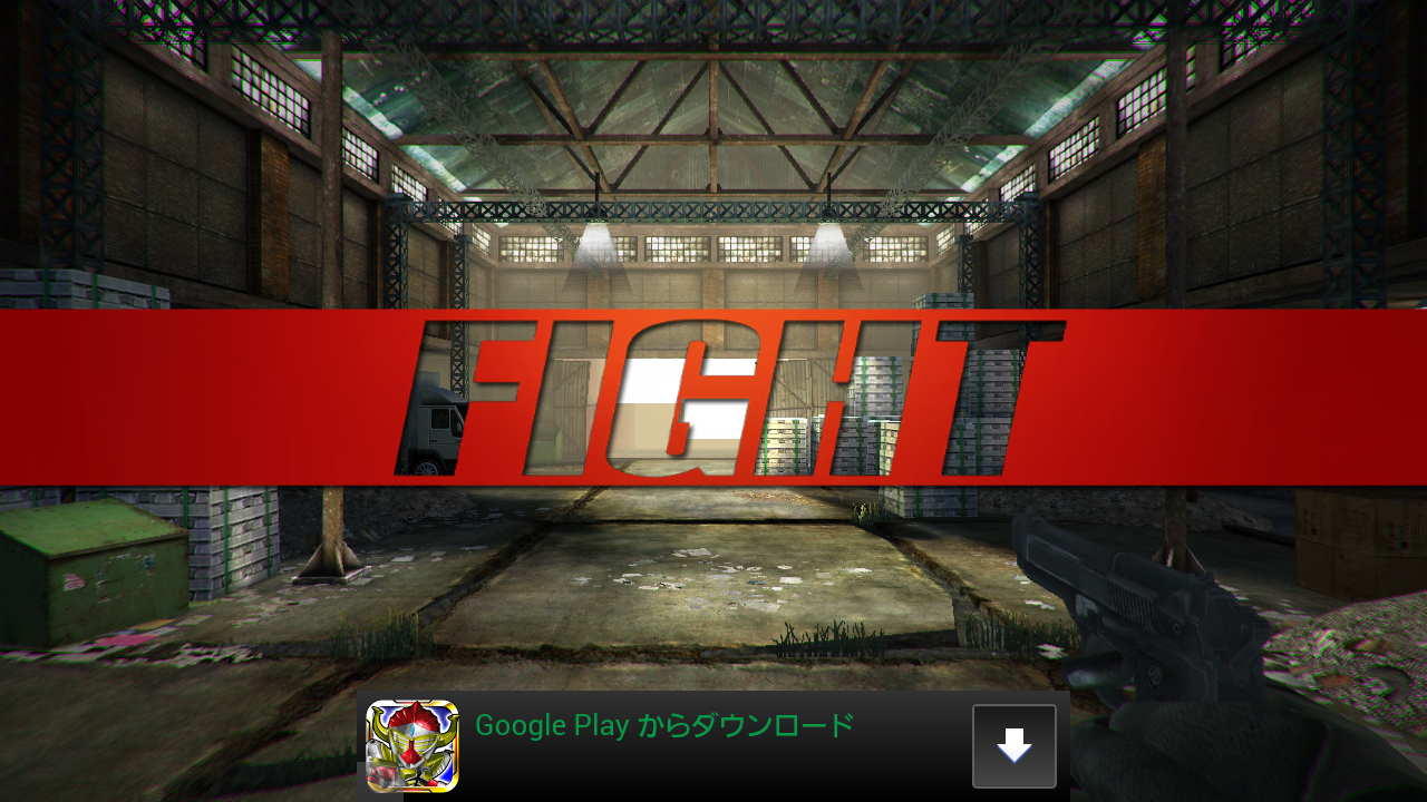 androidアプリ ゾンビリッパー攻略スクリーンショット3