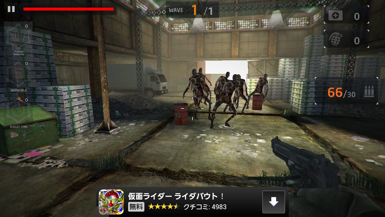 androidアプリ ゾンビリッパー攻略スクリーンショット8