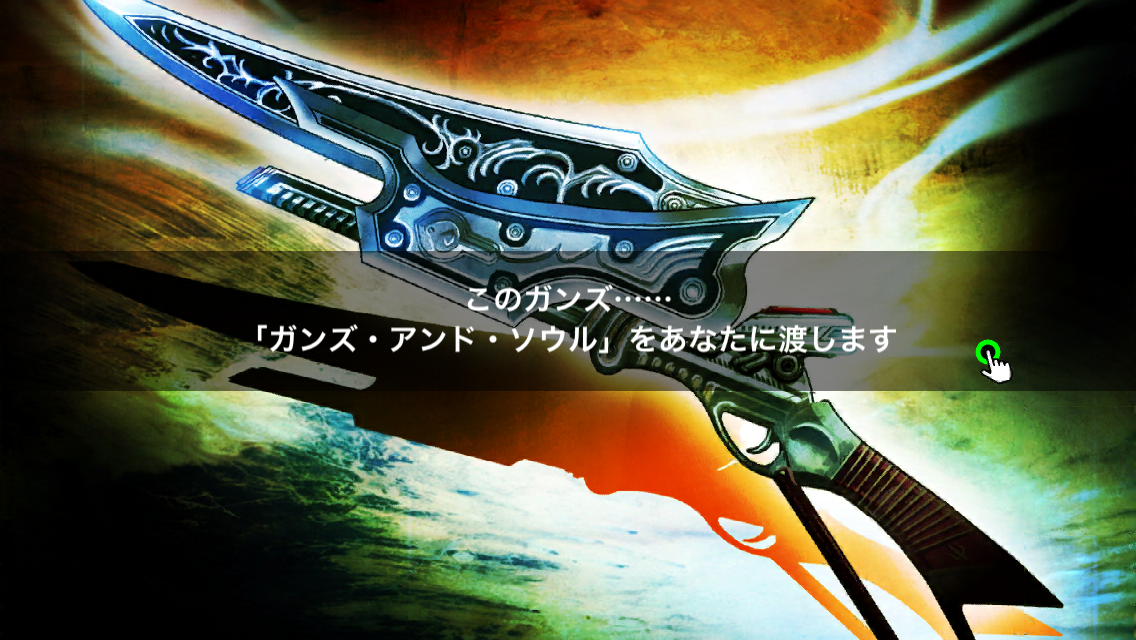 androidアプリ GUNS N' SOULS攻略スクリーンショット2