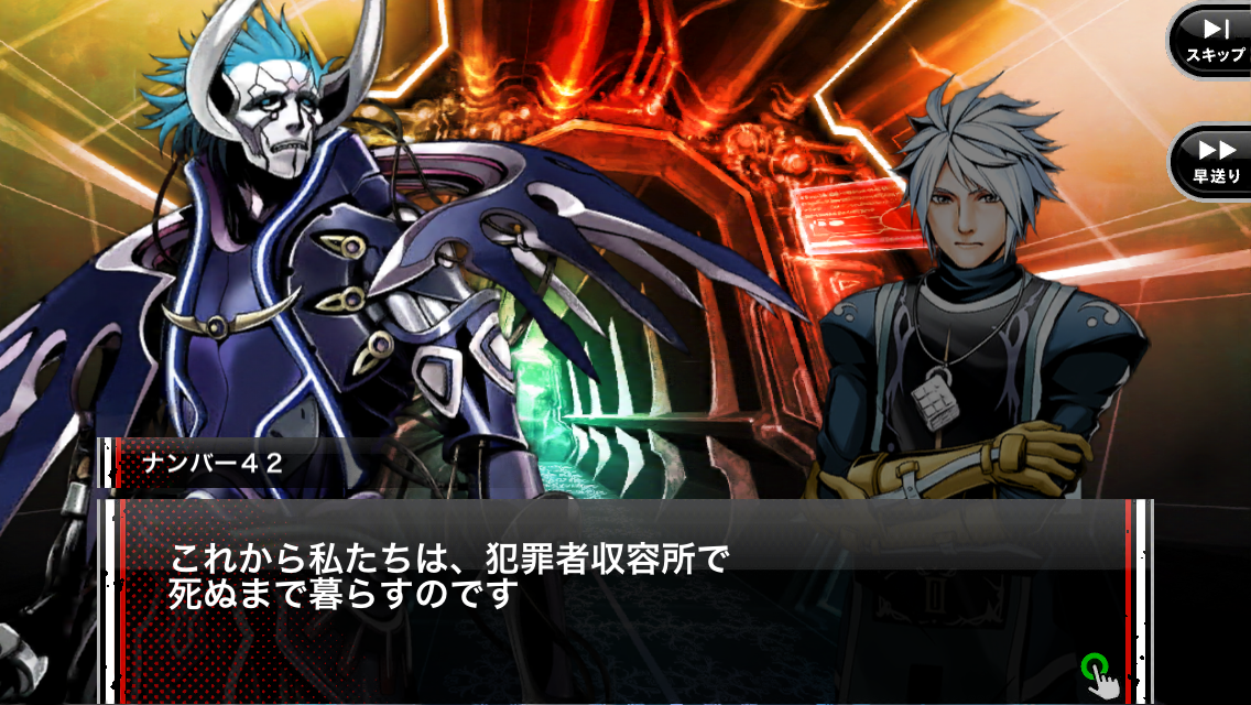 androidアプリ GUNS N' SOULS攻略スクリーンショット8