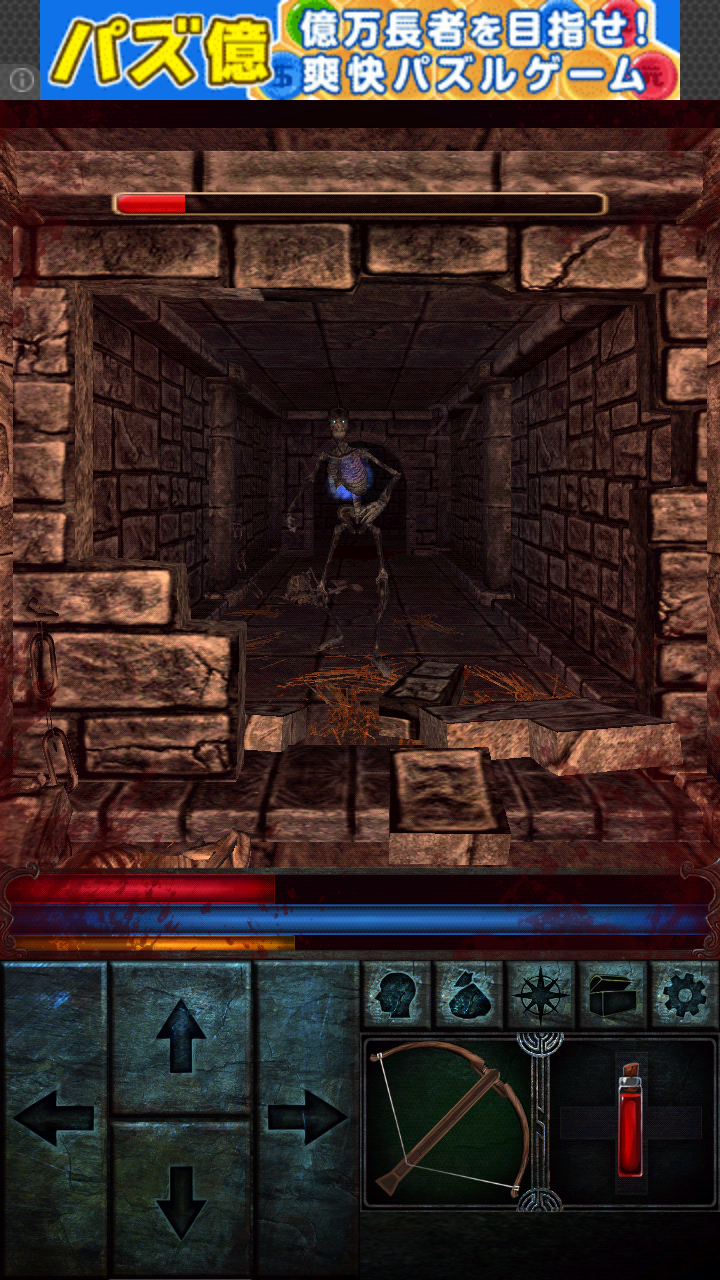 androidアプリ Dungeon Explorer II攻略スクリーンショット8