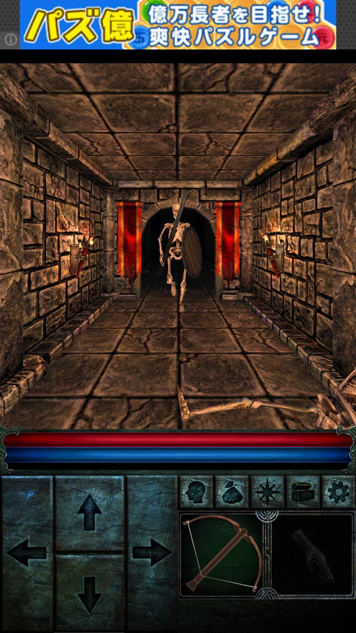 Dungeon Explorer II androidアプリスクリーンショット1