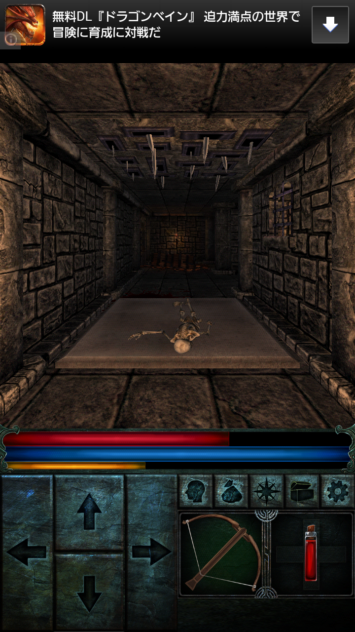 Dungeon Explorer II androidアプリスクリーンショット3