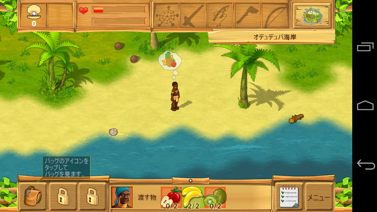 The Island: Castaway® 2 androidアプリスクリーンショット3