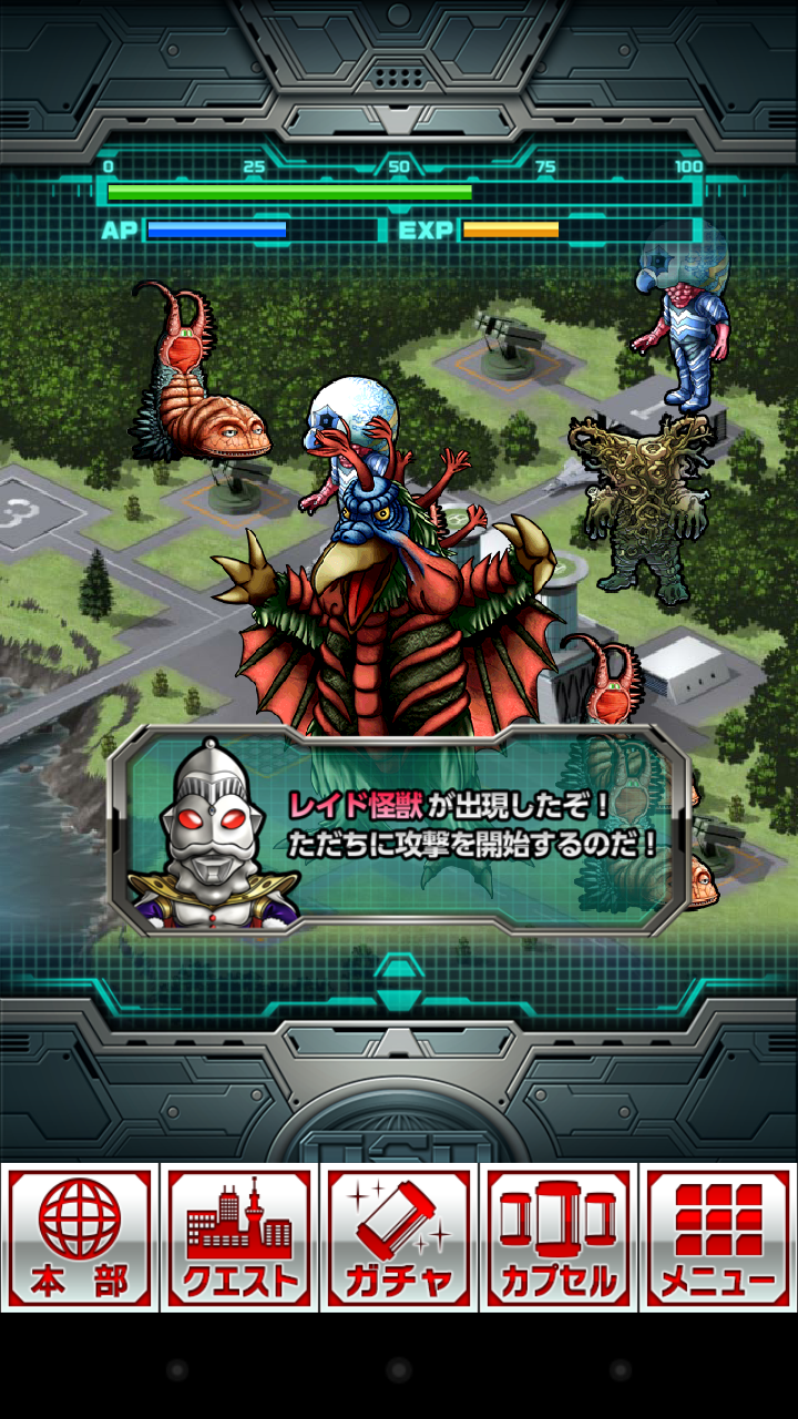 androidアプリ 大決戦！ウルトラユニバース攻略スクリーンショット3
