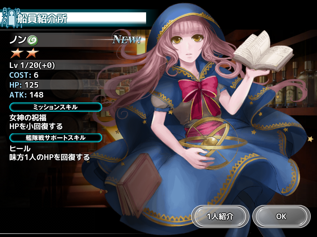 天空のクラフトフリート androidアプリスクリーンショット2