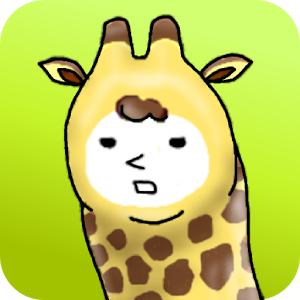 僕きりんのアプリアイコン