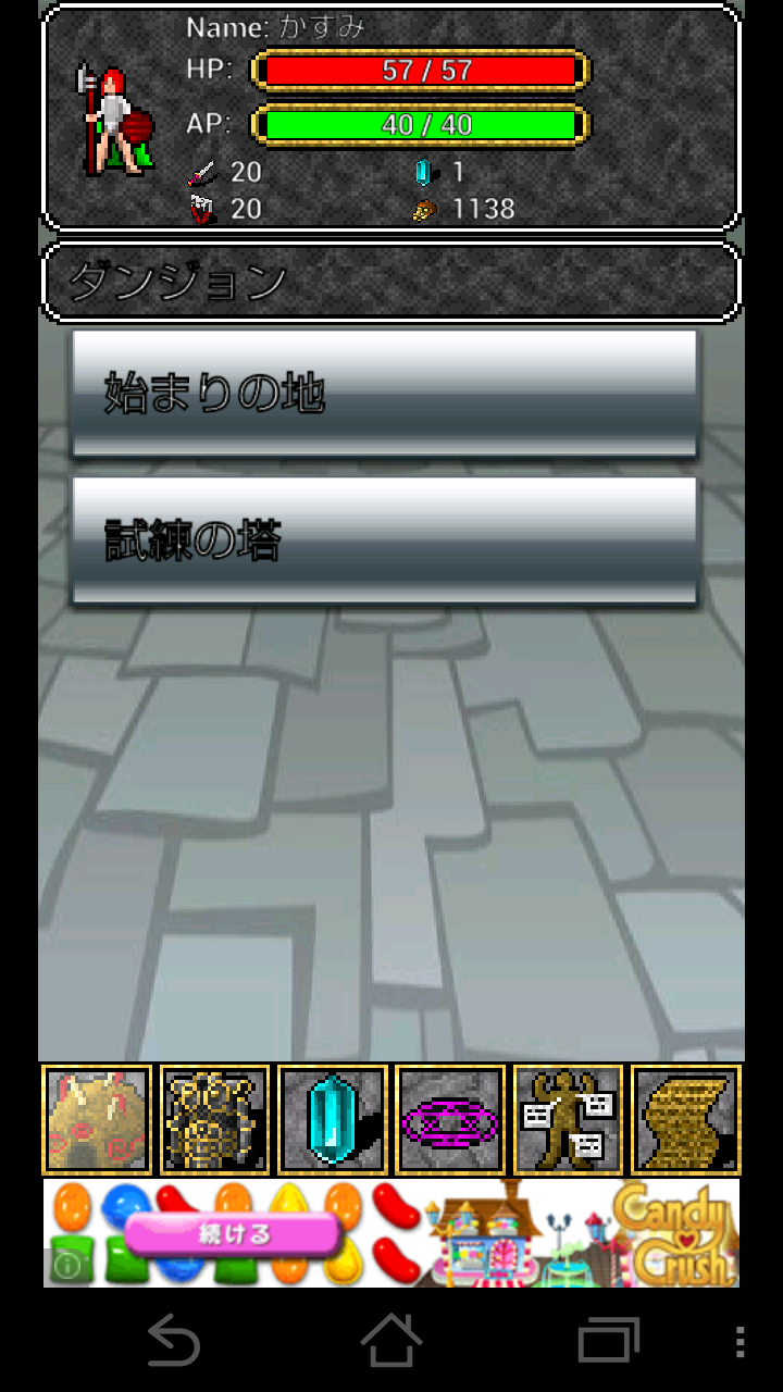 androidアプリ Puzzle Dungeon攻略スクリーンショット1