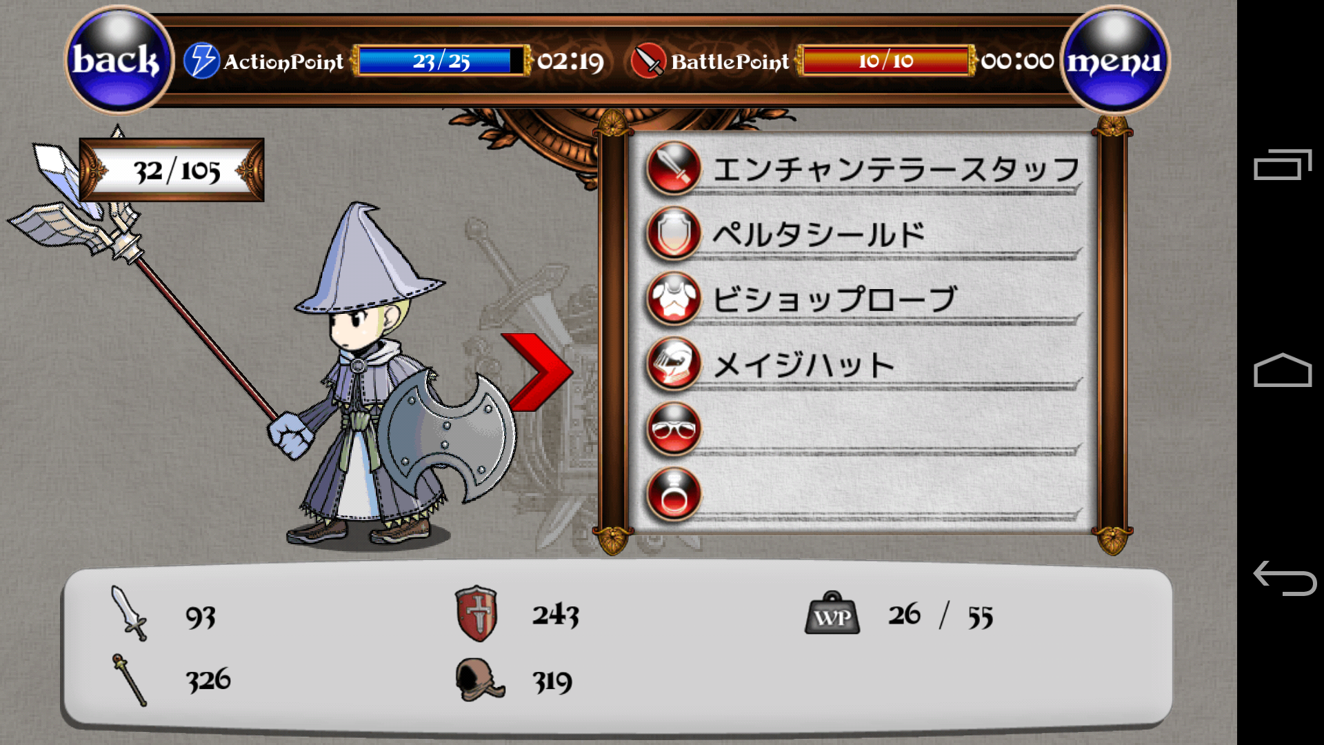 androidアプリ Highlander Quest（ハイランダークエスト）攻略スクリーンショット3