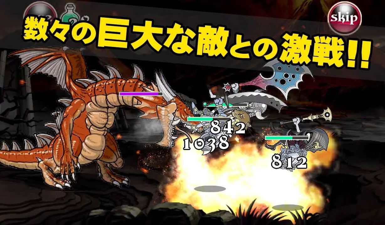 Highlander Quest（ハイランダークエスト） androidアプリスクリーンショット1