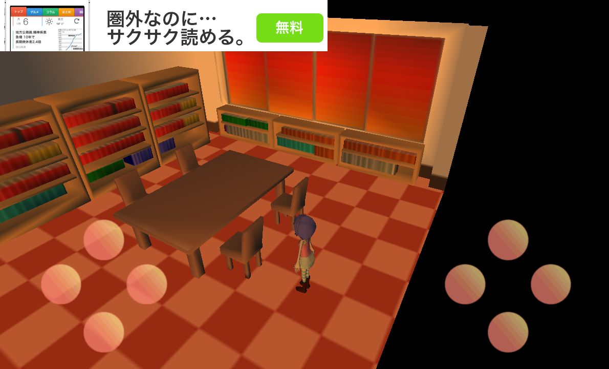 androidアプリ 星下の贖罪攻略スクリーンショット5