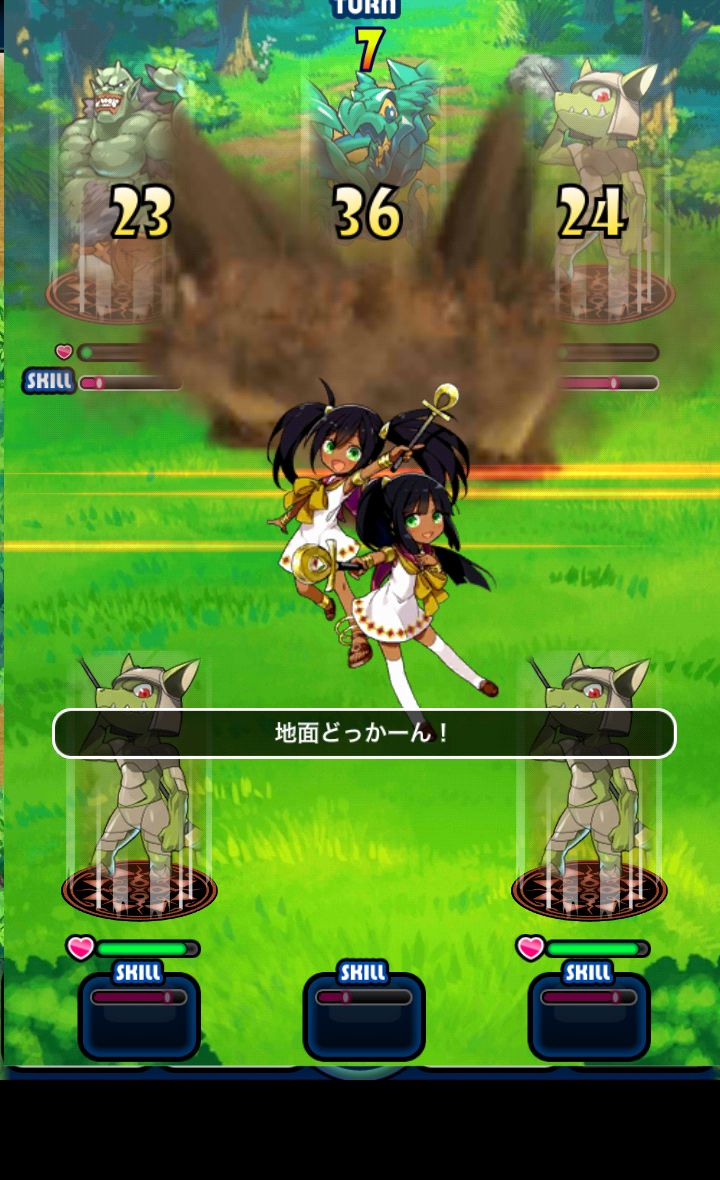 そうるん androidアプリスクリーンショット1
