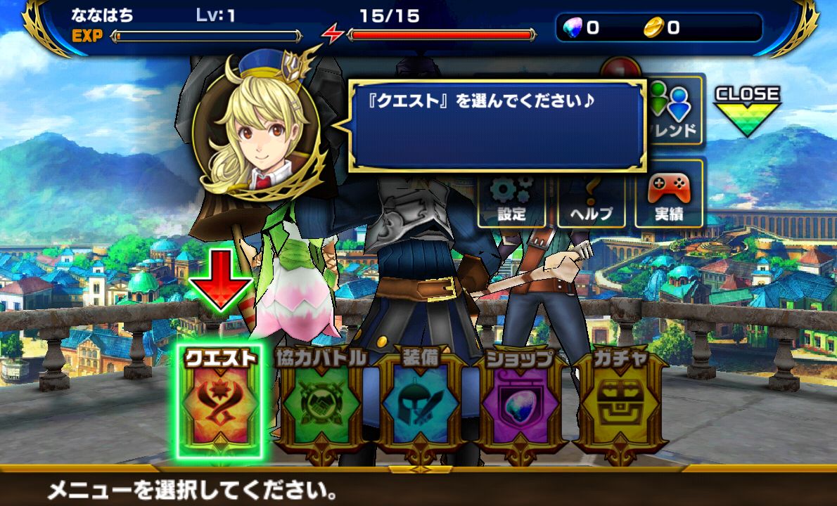 androidアプリ スリングショットブレイブズ攻略スクリーンショット3
