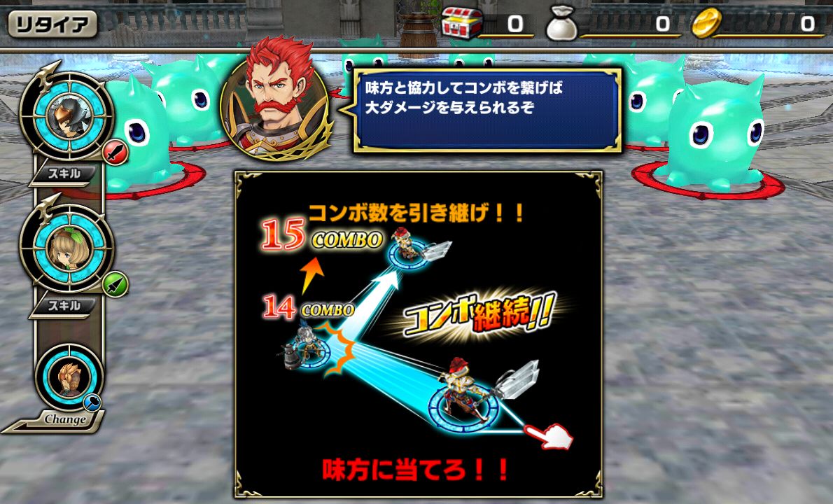 スリングショットブレイブズ androidアプリスクリーンショット3