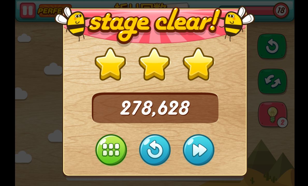 androidアプリ 折り紙であそぼ - 折り紙パズルゲーム攻略スクリーンショット5