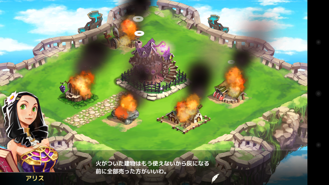 androidアプリ マギクラフト攻略スクリーンショット1