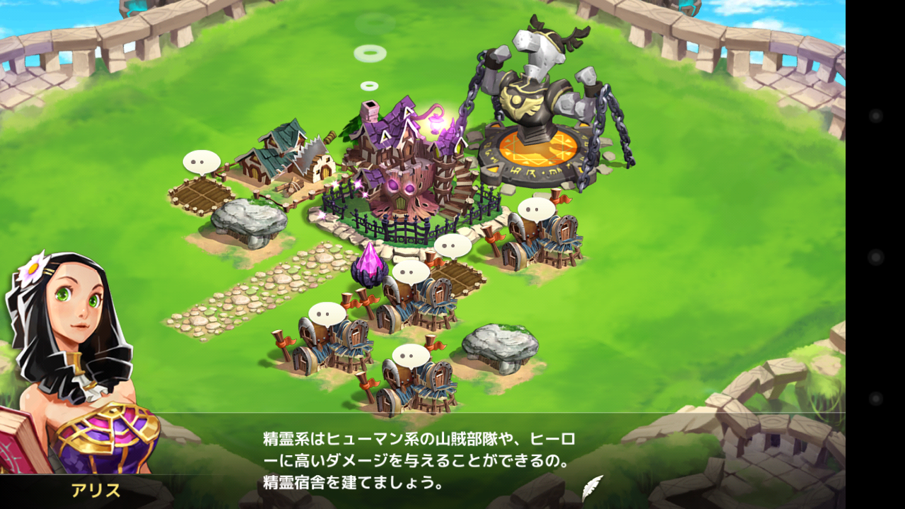 androidアプリ マギクラフト攻略スクリーンショット2