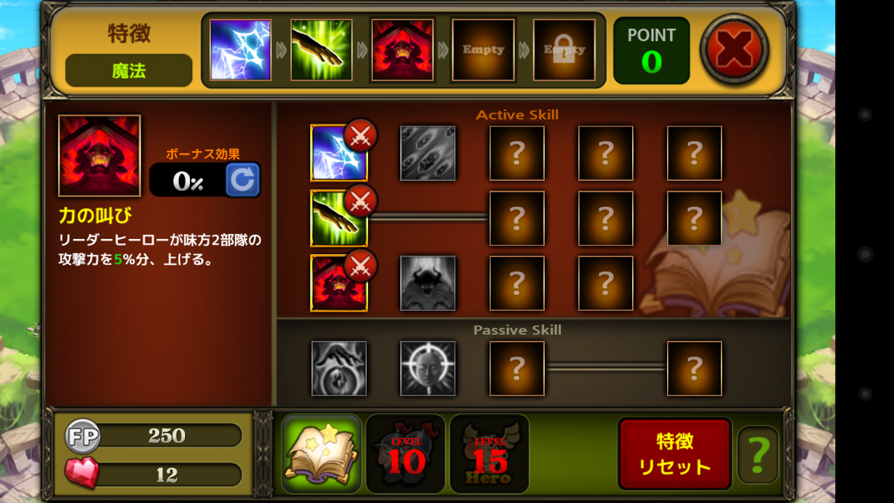 androidアプリ マギクラフト攻略スクリーンショット4