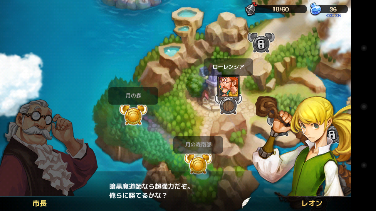 マギクラフト androidアプリスクリーンショット1