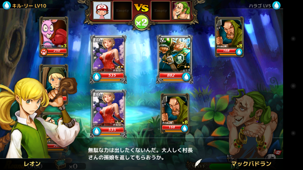 マギクラフト androidアプリスクリーンショット2