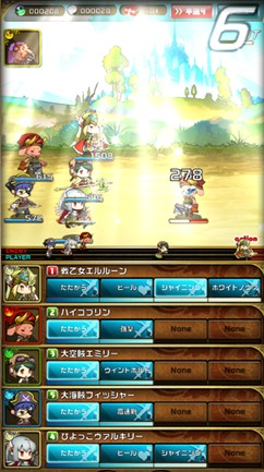 androidアプリ ゆるドラシル攻略スクリーンショット2