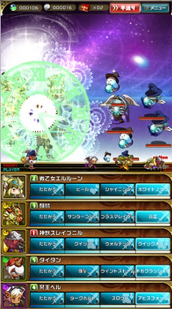 androidアプリ ゆるドラシル攻略スクリーンショット3