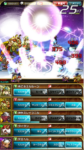 androidアプリ ゆるドラシル攻略スクリーンショット4