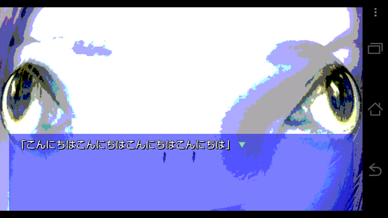 プレイする怖い話２ androidアプリスクリーンショット3