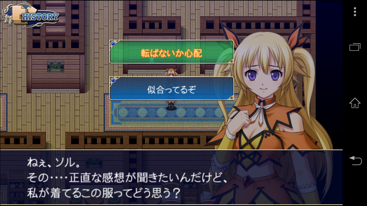 アスディバインハーツ androidアプリスクリーンショット2
