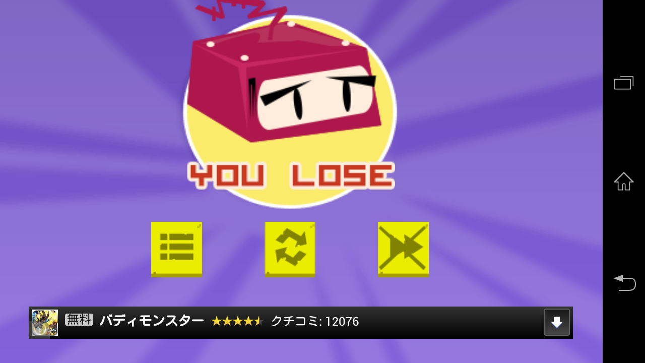 androidアプリ Pixel Saga攻略スクリーンショット7