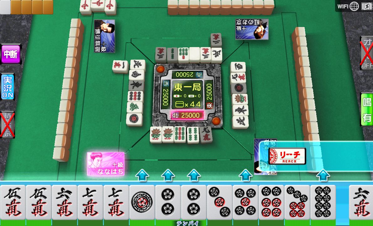 NET麻雀　MJモバイル androidアプリスクリーンショット2