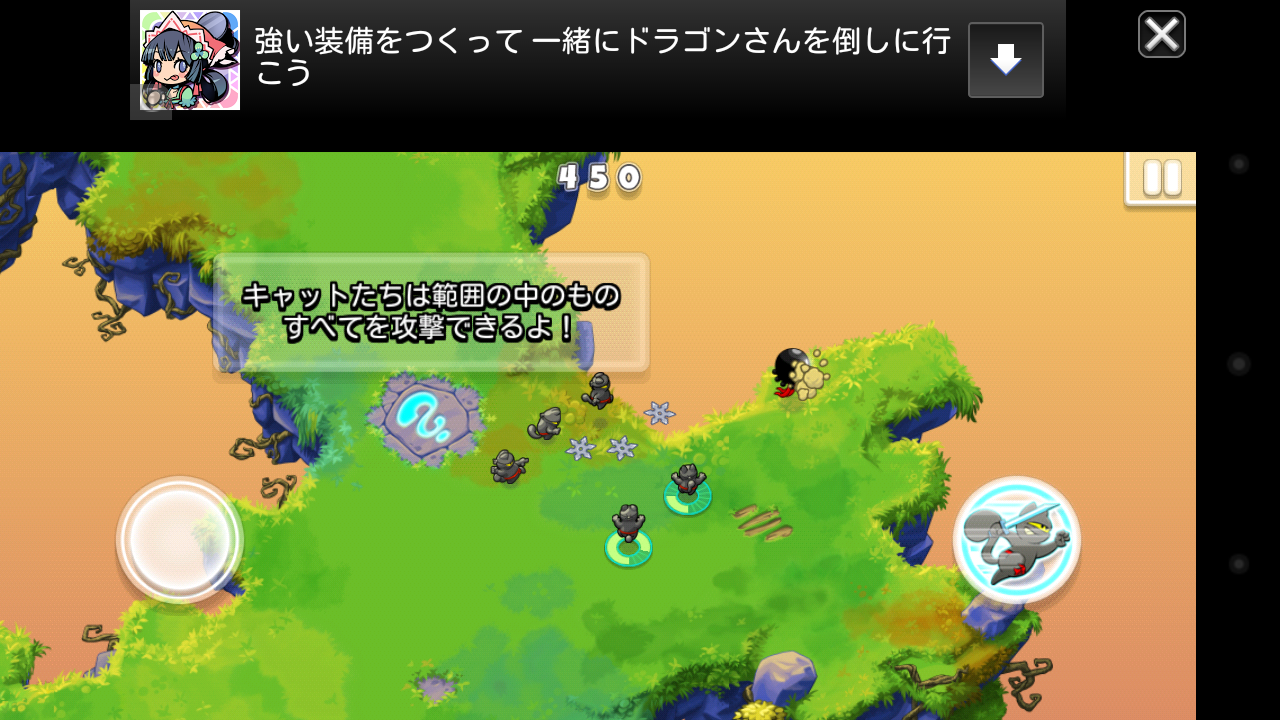 Ninja Hero Cats androidアプリスクリーンショット1