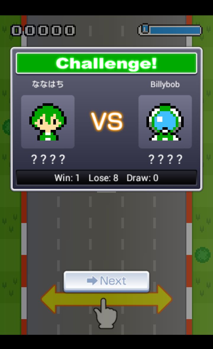 androidアプリ 車vs人類攻略スクリーンショット1