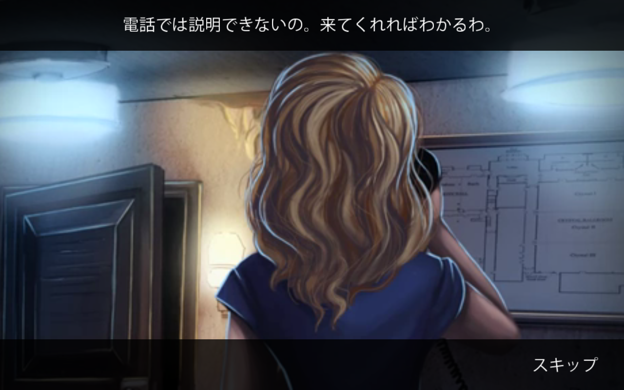 androidアプリ 9 Clues：サーペントクリークの秘密攻略スクリーンショット1