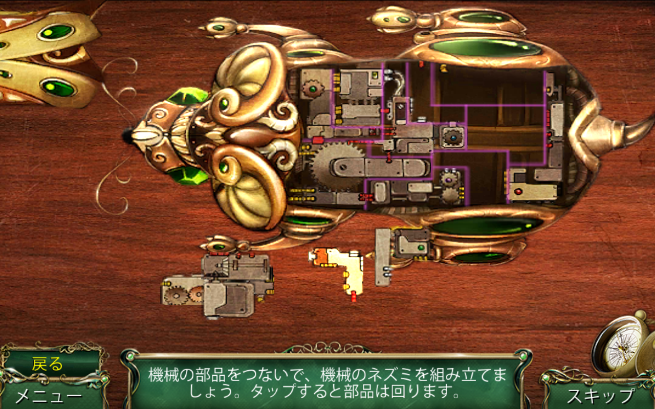 androidアプリ 9 Clues：サーペントクリークの秘密攻略スクリーンショット5
