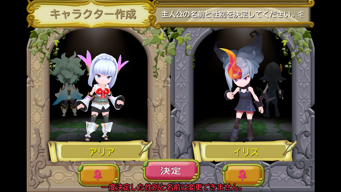 androidアプリ 聖剣伝説 RISE of MANA攻略スクリーンショット3