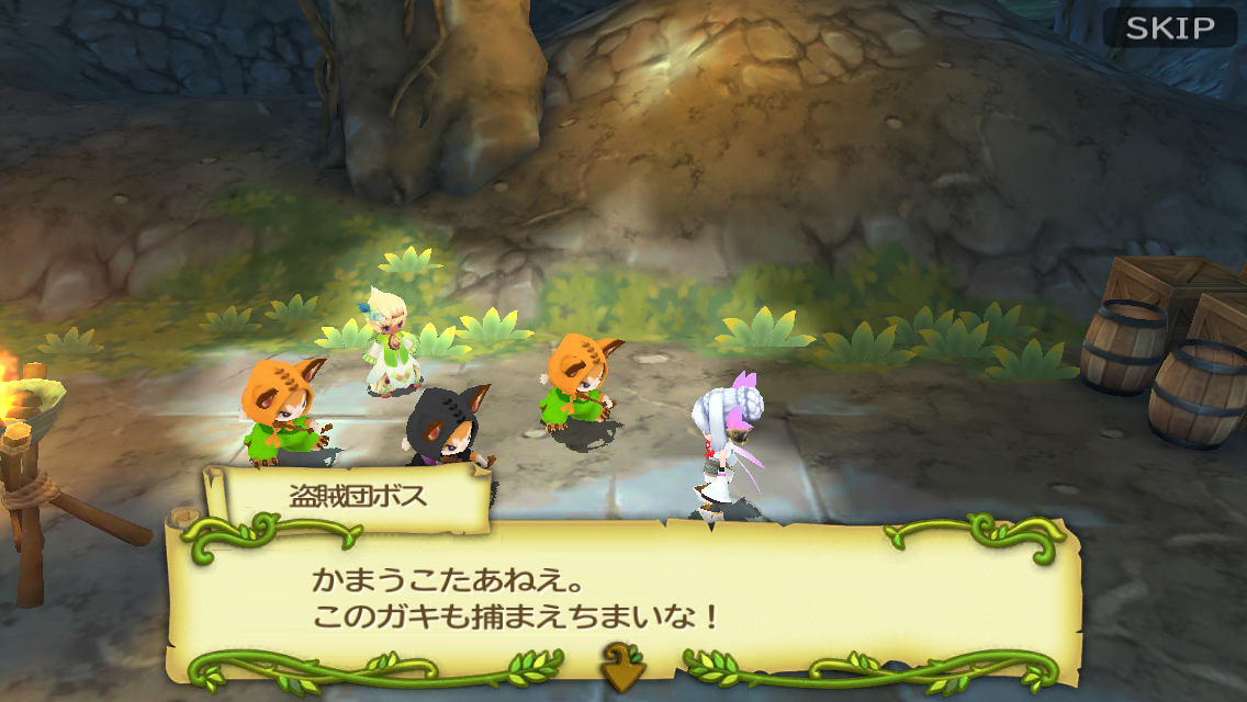 聖剣伝説 RISE of MANA androidアプリスクリーンショット1