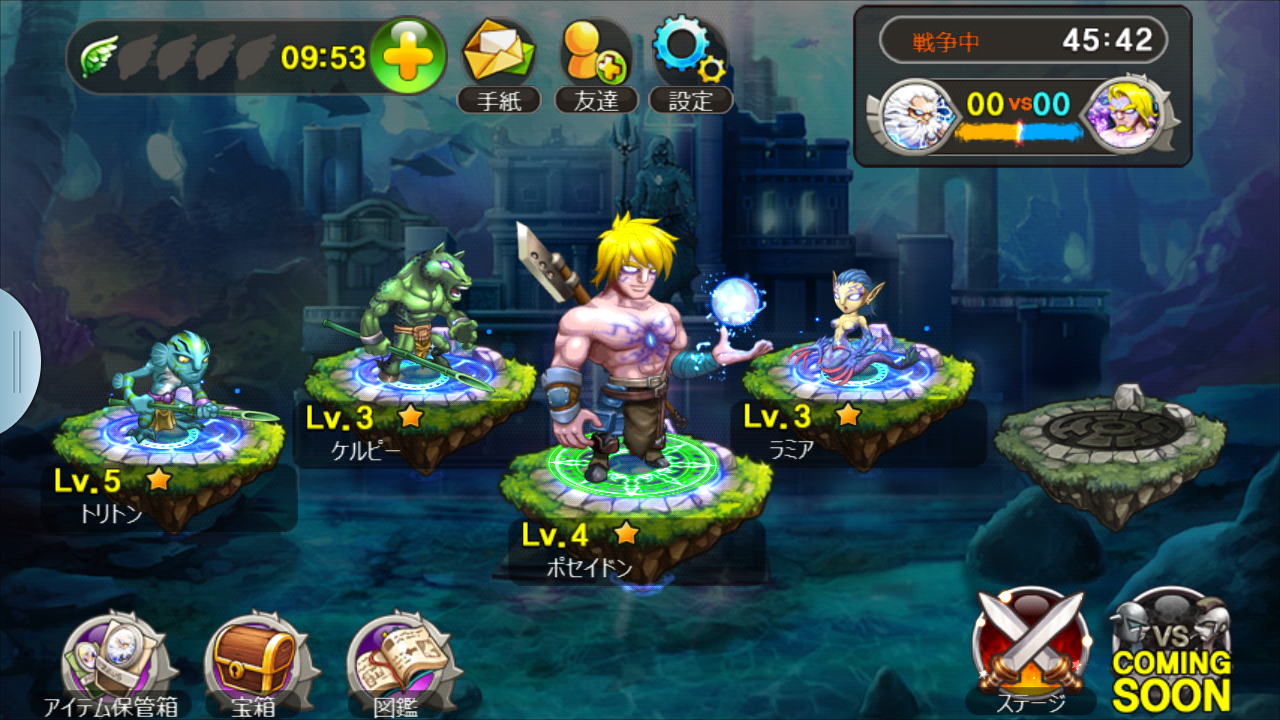 androidアプリ Battle of God攻略スクリーンショット1