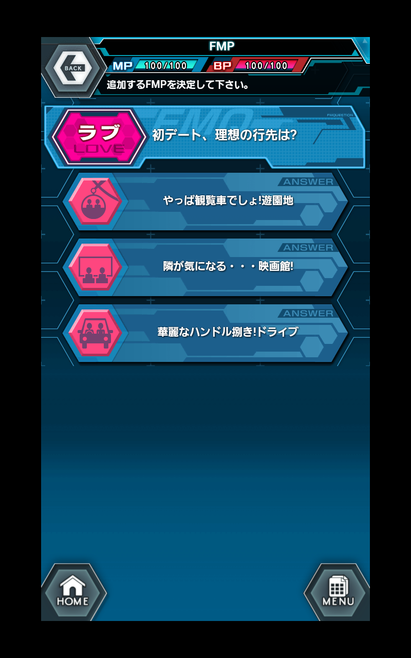 androidアプリ バディ・コンプレックス 戦場のカップリング攻略スクリーンショット1