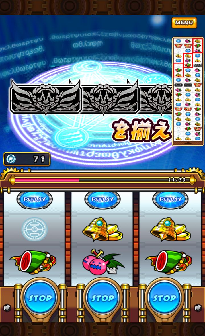 メダルスピリッツ androidアプリスクリーンショット3