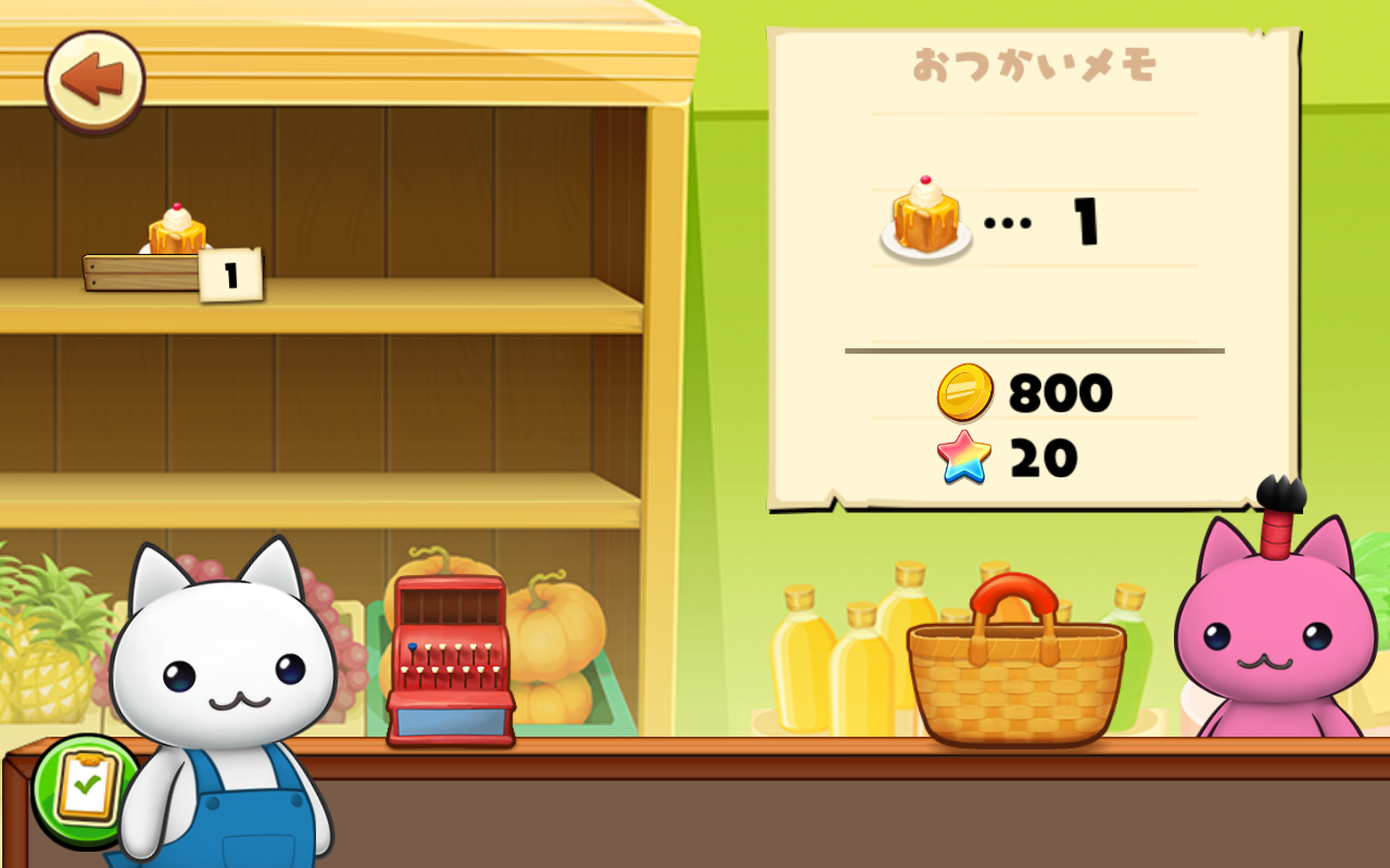 ほしの島のにゃんこ androidアプリスクリーンショット3