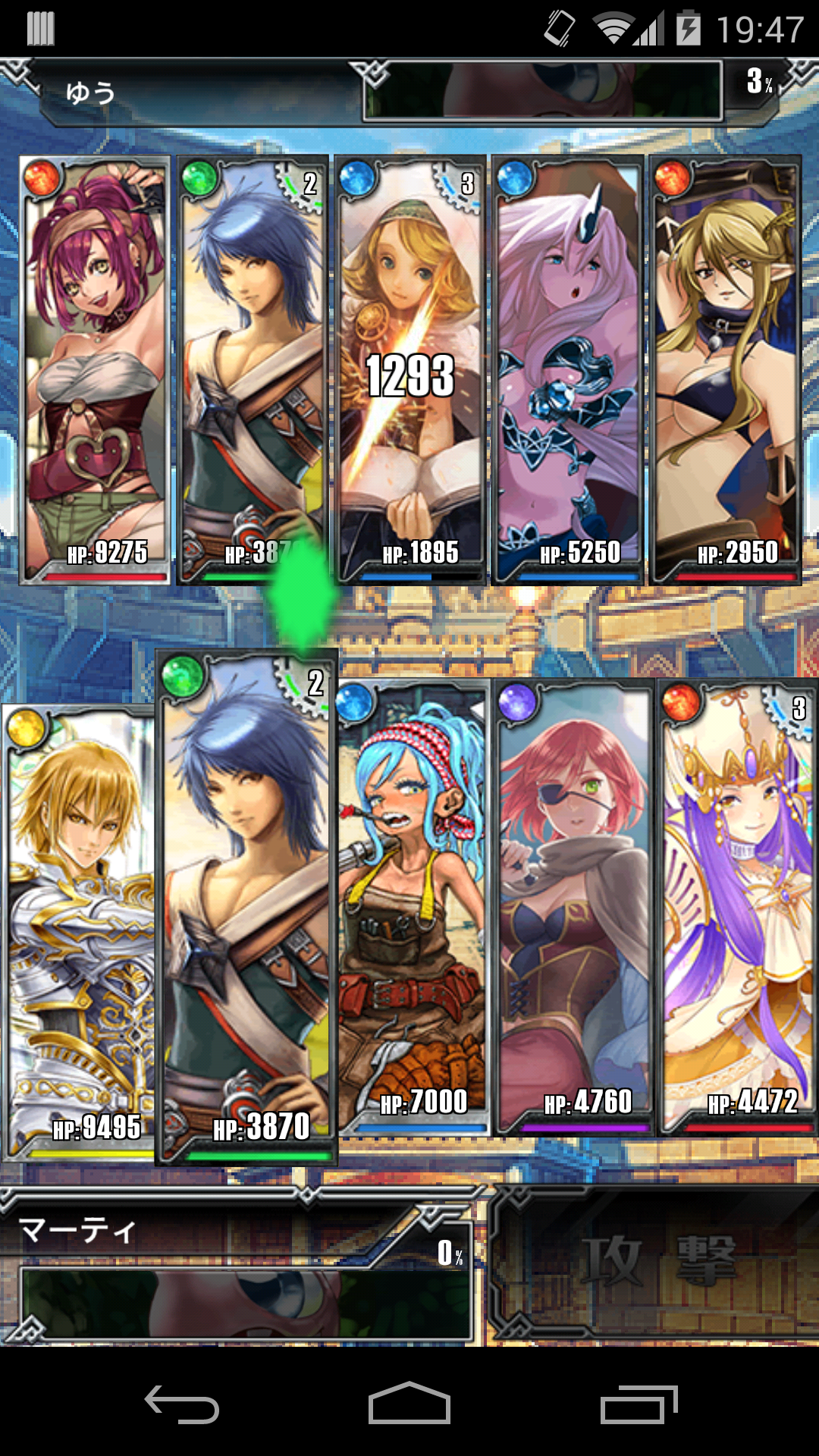 すごろくRPG 双刻のレガリア androidアプリスクリーンショット1