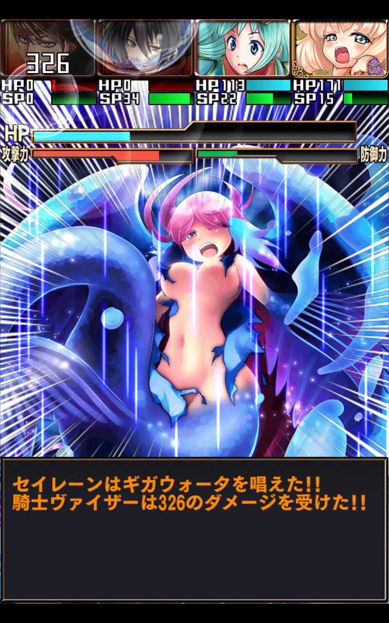 androidアプリ 真いきなり！ラスボス攻略スクリーンショット6