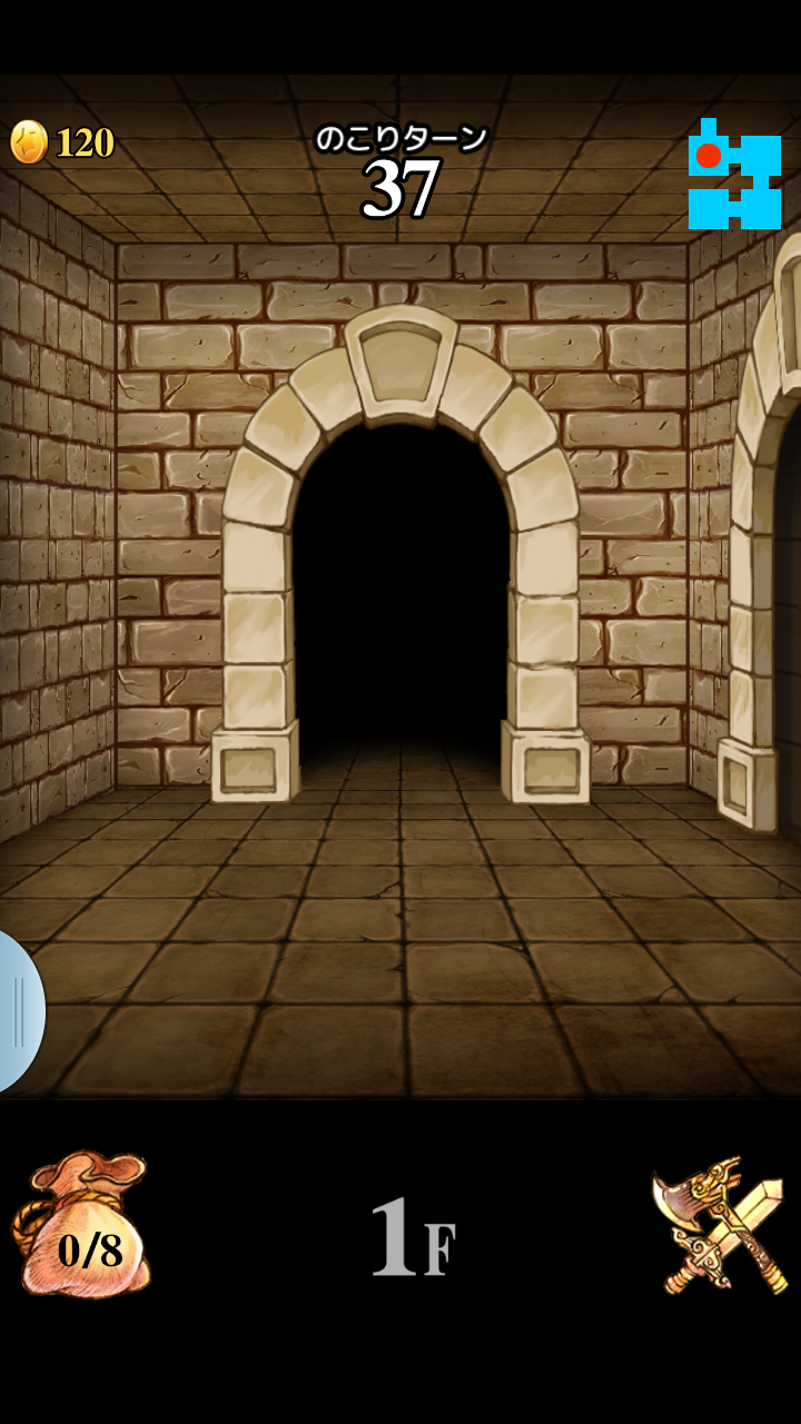 androidアプリ Dungeon Flicker（ダンジョンフリッカー）攻略スクリーンショット2
