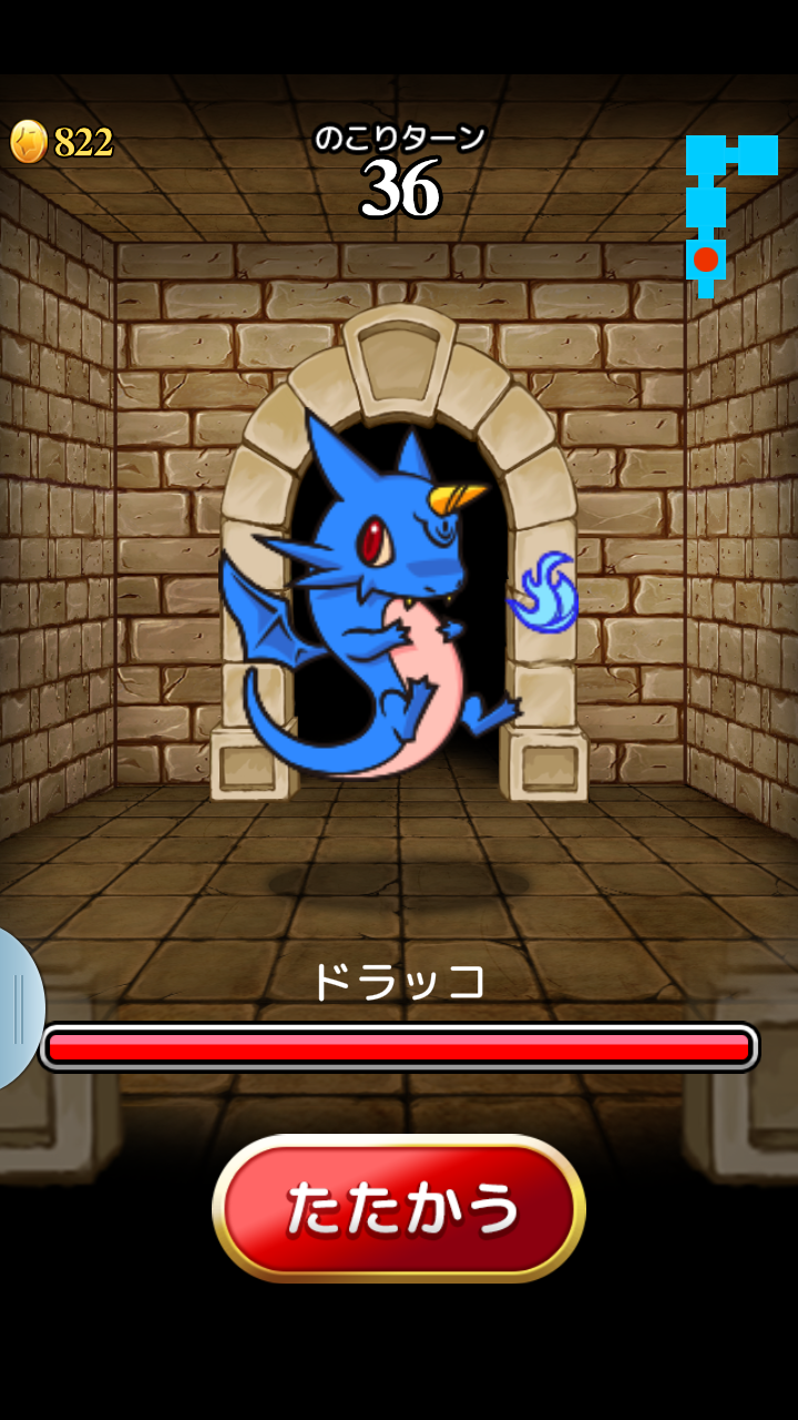 androidアプリ Dungeon Flicker（ダンジョンフリッカー）攻略スクリーンショット3