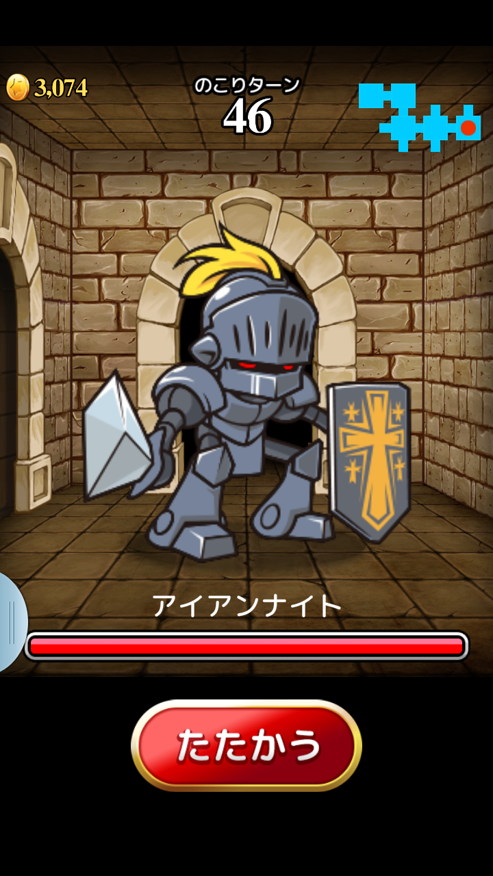 androidアプリ Dungeon Flicker（ダンジョンフリッカー）攻略スクリーンショット6