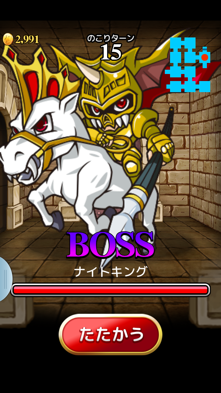 androidアプリ Dungeon Flicker（ダンジョンフリッカー）攻略スクリーンショット7