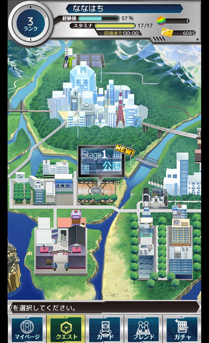androidアプリ とある魔術と科学の謎解目録（パズデックス）攻略スクリーンショット2
