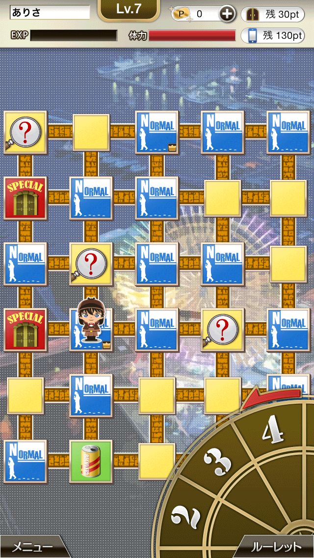 androidアプリ 日本全国コナン君に挑戦◆推理クイズ＆すごろくRPG攻略スクリーンショット1