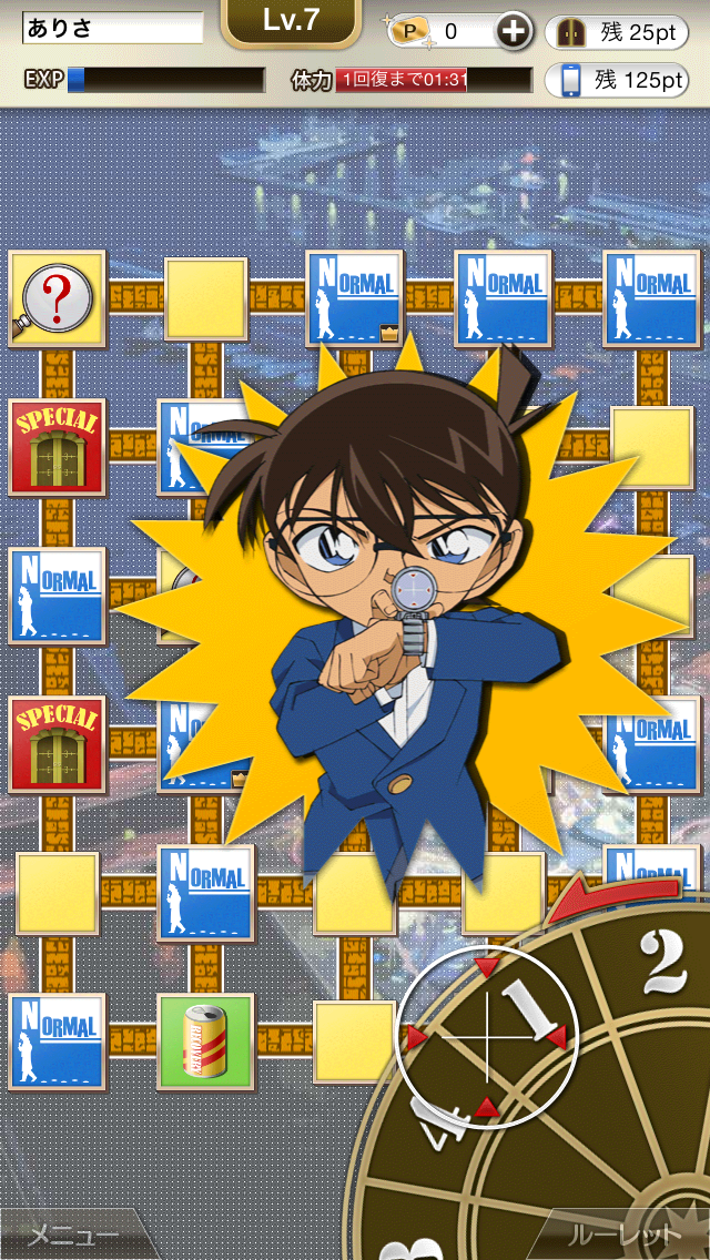 androidアプリ 日本全国コナン君に挑戦◆推理クイズ＆すごろくRPG攻略スクリーンショット2